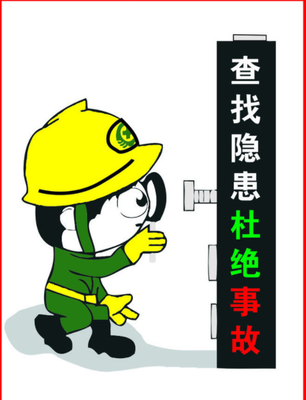 工厂装卸搬运环节常见安全隐患及防范要点